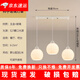 歐普源興全光譜白鈴蘭餐桌燈奶油風(fēng)網(wǎng)紅ins飯廳吊燈簡約現(xiàn)代簡約創(chuàng)意餐廳 A款-3頭直盤小柿子燈罩(三色光)