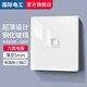 國際電工開關(guān)插座86型超薄鋼化玻璃面板暗裝墻壁家用一開雙控五孔電源插座 六類電腦插座-白色