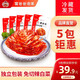 富爸爸泡菜韓式切件辣白菜泡菜 200g*5袋獨立小包裝 下飯菜酸爽醬菜