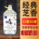 峽山春峽山春52/62度經(jīng)典芝麻香型白酒爆香純糧桶裝原漿散酒5升裝 62度 5000mL 1桶