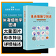 正版 體液細胞學圖譜 體液細胞學臨床檢驗技術(shù) 細胞形態(tài)學 主編段愛軍 吳茅 閆立志 湖南科學技術(shù)出版社9787571007904