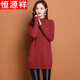 恒源祥羊毛針織衫女秋冬新款中長(cháng)款內搭羊毛打底衫秋冬加厚加絨毛衣女 紅色 XL