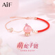 AIF十二生肖純銀手鏈女本命年馬年瑪瑙手飾三八節女神禮物送女友老婆 粉萌生肖蛇手鏈【定制刻字】