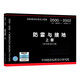 D500~D502 防雷與接地  上冊 2016年合訂本（15D500、15D501、15D502) 電氣專(zhuān)業(yè)圖集 國標圖集