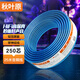 秋葉原（CHOSEAL）發(fā)燒級(jí)純銅音響線(xiàn) 2*250芯帶神經(jīng)線(xiàn) 屏蔽抗干擾 功放音箱音頻喇叭連接線(xiàn)  25米 QS2255T25S