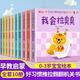 寶寶好習(xí)慣養(yǎng)成親子推拉書(shū)0-3-6歲寶寶繪本行為習(xí)慣早教啟蒙我會(huì)拉臭臭繪本1-3歲洞洞書(shū)兒童3d立體書(shū)寶寶認(rèn)知啟蒙親子推拉書(shū) 繪本故事書(shū)0-2-3-6歲情景體驗(yàn)翻翻書(shū)幼兒?jiǎn)⒚?【全10冊(cè)】寶寶好習(xí)慣親