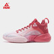匹克籃球鞋男新款透氣專(zhuān)業(yè)實(shí)戰鴛鴦球鞋學(xué)生耐磨運動(dòng)鞋 淺粉紅 41碼
