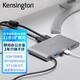 肯辛通（Kensington）UH1440P  11合1擴展塢 拓展塢 type-c 蘋(píng)果 筆記本通用 便攜擴展塢 拓展塢usb 轉換器 macmini