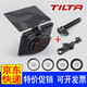 鐵頭TILTA輕型迷你遮光斗5D3 A7S3 A7R4 A7M4 FX3 FX6 FS5 BMPCC單反攝像機擋光斗鏡頭遮光罩配件 鐵頭MB-T15遮光斗（標準版）