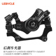 LeBycle山地自行車夾器套裝剎車器后碟剎器改裝通用永久配安裝工具剎車線