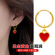 黛若黃金足金紅愛心耳環(huán)琺瑯養(yǎng)耳洞耳釘女耳圈真金睡覺免摘送女友 【單只】足金耳釘(約0.56g)