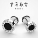 彩萊婭羅馬數字耳釘男潮冷淡風(fēng)耳環(huán)單只百搭男士個(gè)性簡(jiǎn)約耳骨釘學(xué)生耳飾 一對