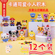 淼焱【盲盒12款】兼容樂(lè )高積木公仔教育機構禮品兒童玩具生日禮物