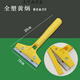 豫泰睿鏟刀清潔刀墻皮玻璃瓷磚美縫除膠鏟子地板刮刀裝修保潔清潔工具 黃色迷你型20厘米