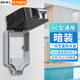 國際電工戶(hù)外防水盒IP66等級浴室衛生間明裝防水開(kāi)關(guān)插座面板保護罩防濺盒 暗裝-IP66空盒