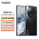 nubia努比亞Z50S Pro 12GB+256GB黑咖 第二代驍龍8領(lǐng)先版 35mm高定大底主攝5100mAh【贈(zèng)話費(fèi)券】