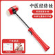 云工匠按摩錘敲打經(jīng)絡(luò)全身錘肩膀捶背腿神器中醫(yī)小錘子按摩棒硅膠 中醫(yī)經(jīng)絡(luò)錘[榮獲國(guó)家專利]氣襄敲打不痛