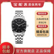 寶舵摯簡(jiǎn)-帛翼國(guó)表男 女石英表全自動(dòng)時(shí)尚商務(wù)學(xué)生名表促銷(xiāo)情侶腕表 BD:99062G-PPBP 男表