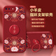 彩繪師 適用蘋果17promax手機(jī)殼硅膠防摔小羊皮iPhone 8/7Plus指環(huán)支架SE2/SE3全包國潮卡通熊貓男女新款 蘋果7Plus/8Plus【紅平安花紋】帶支架