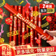 MPPMCK喬遷之喜禮炮搬家禮物用品入宅儀式裝飾布置喬遷手持禮炮禮花筒 喬遷禮炮60cm【2根裝】 啞炮包賠丨加量填充丨效果更好