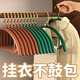 艾歐唯 衣架防滑防肩角無(wú)痕家用浸塑晾衣服撐子掛曬衣?lián)螞鲆录軖煦^LL8 【杏色】 20個(gè)