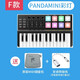 WORLDEWORLDE25鍵便攜midi鍵盤 mini音樂編曲鍵盤 帶力度打擊墊電音迷DJ PANDAMINI升級(jí)版RGB彩色背光燈 標(biāo)配