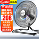 林邊搖頭趴地扇工業(yè)扇家用大功率落地電風(fēng)扇工廠商用強(qiáng)力坐爬地扇 18寸搖頭趴地扇【銅線電機(jī)+鋁葉+5檔風(fēng)】