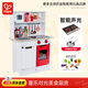 Hape(德國)兒童過家家廚房玩具木質(zhì)喜樂時光美食廚房節(jié)日禮物E8791