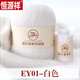 恒源祥羊絨線(xiàn)圍巾毛線(xiàn)手工編織diy中粗100山羊絨毛線(xiàn)團手織貂絨線(xiàn) 白色 01白色