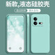 墨佰 適用于vivo iqooneo8手機(jī)殼neo8pro保護(hù)套全包防摔磨砂硅膠軟殼防指紋男女 【淡青色】 iqooneo8pro