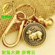 純黃銅朱砂葫蘆掛件創(chuàng  )意十二生肖鑰匙扣手工鏈男本命年牛禮品掛飾 鑰匙扣+生肖福幣兔+實(shí)心小葫蘆