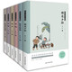 魯迅兒童文學(xué)精選(全6冊)朝花夕拾+魯迅雜文選讀+故事新編+故鄉(xiāng)+彷徨+吶喊 小學(xué)生課外閱讀暢銷書