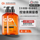 GA男士洗護(hù)套裝保濕控油祛痘洗面奶乳糖酸水乳水楊酸洗發(fā)水沐浴露 洗發(fā)水2瓶裝