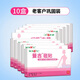 曼吉磁貼乳腺增生結(jié)節(jié)散結(jié)貼小葉增生冷敷貼穴位貼膏房纖維疏通 10盒裝