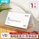 瑞普（reap）姓名牌V型桌牌臺(tái)卡雙面亞克力三角會(huì)議牌座位牌評(píng)委牌婚禮簽到處臺(tái)牌1個(gè)裝 5272-200*100mm