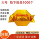 大號金元寶燒紙半成品銀元寶元寶紙批發(fā)春節(jié)清明祭祀用品周年祭祖祖祀燒紙紙錢祭祀用品中元節(jié)冥紙用品帶燒服 大號金元寶半成品【京東-北京倉發(fā)貨】