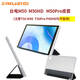 臺電T40S M40 pro皮套平板M40Plus 保護套 P20 HD M50臺電P30 外殼 臺電M50/M50Pro/M50HD皮套