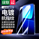 綠聯(lián)適用小米13鋼化膜 xiaomi13手機(jī)膜 全屏覆蓋無(wú)黑邊 超薄高清 防摔防指紋防手汗手感順滑屏幕保護(hù)膜