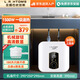 左圖右史密斯小廚寶即熱儲水式廚房熱水寶電熱水器迷你小尺寸廚寶下出水一級能效省電1500W速熱DSZF-A1-8 10L 1500W 上出水+旋扭數顯（高性?xún)r(jià)比） 包安裝