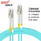 思諾億舟（SNIT）SN-LCL10-MM-OM3 電信級萬兆多模光纖跳線LC-LC 光纖收發(fā)器尾纖 10米