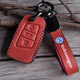 堅翔專(zhuān)用大眾邁騰鑰匙套2024款330新帕薩特cc邁騰b8蔚攬車(chē)皮鑰匙包扣 E款復古紅色+真皮車(chē)標繩