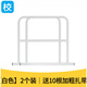 大學(xué)生宿舍上鋪防摔護(hù)欄床防掉落床邊增高加高安全擋板學(xué)寢室圍欄欄桿 【白色】2個(gè)裝|帶10根加粗扎帶 白色