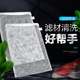 舒博萊特 魚(yú)缸過(guò)濾網(wǎng)袋細菌環(huán)陶瓷環(huán)珊瑚滌綸加厚耐磨耐腐蝕網(wǎng)格袋帶拉鏈 中號:18×25cm【10個(gè)】