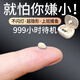 TUNEROOM2024新款無(wú)線藍(lán)牙耳機(jī)迷你隱形超小半入耳式不入耳小巧上班摸魚(yú)不閃燈適用于蘋(píng)果vivo華為oppo小米 膚色【半入耳式*久戴不疼】 C3S 真無(wú)線 5.4版本