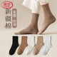 浪莎襪子女士長(cháng)襪女純棉中筒襪春夏季日系純色運動(dòng)襪女全棉長(cháng)筒襪子