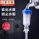 潛水艇洗衣機軟水器家用龍頭前置過(guò)濾器沐浴寶凈水器廚房熱水器馬桶衛生間阻垢花灑清洗自來(lái)水可拆洗凈水器 【適用于洗衣機龍頭過(guò)濾】硅磷晶軟水器/4.6分通用