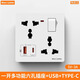 MARC LICHTE86型香港澳門多功能13a六孔插座帶開關(guān)面板Type-C充電USB快充插座 白色-一開錯位多六孔USB+C快充