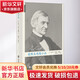 愛默生思想小品 (美)拉爾夫·沃爾多·愛默生(Ralph Waldo Emerson) 著 蒲隆 譯 精裝 上海社會(huì)科學(xué)院出版社 書籍