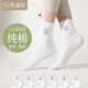 恒源祥女士襪子夏季純棉抗菌防臭薄款女襪夏天中筒棉襪透氣長(cháng)襪女生白襪