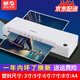 晨光塑封機家用a4過(guò)塑機辦公用照片過(guò)膠機迷你相片壓膜機熱裱覆膜機小型商用封塑機 A4白色【官方標配】速度280mm/min
